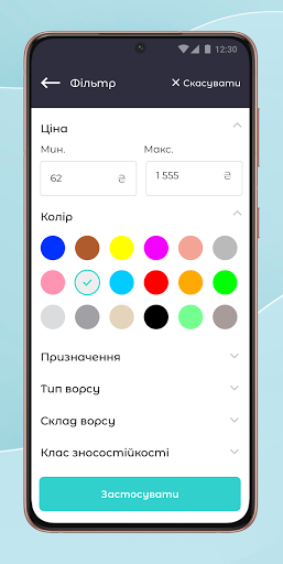 ПолMall Screen 3