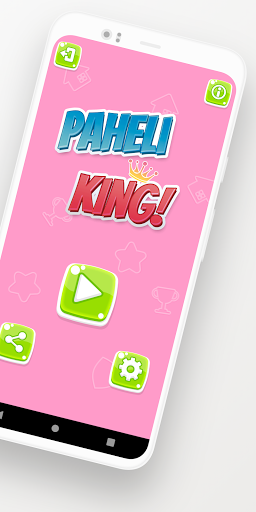 हिंदी पहेलियाँ - Hindi Paheli Screen 2