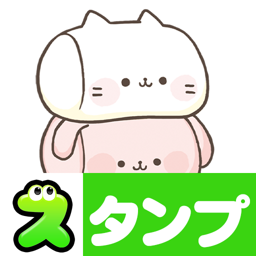 Cute Character Stickers logo