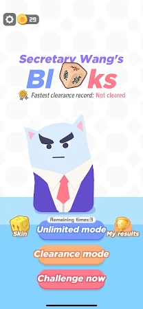 Game screenshot Secretary Wang's Blocks mod apk