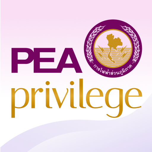 PEA Privilege  Icon