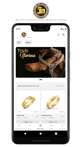 Android application Jam Jewellers screenshort