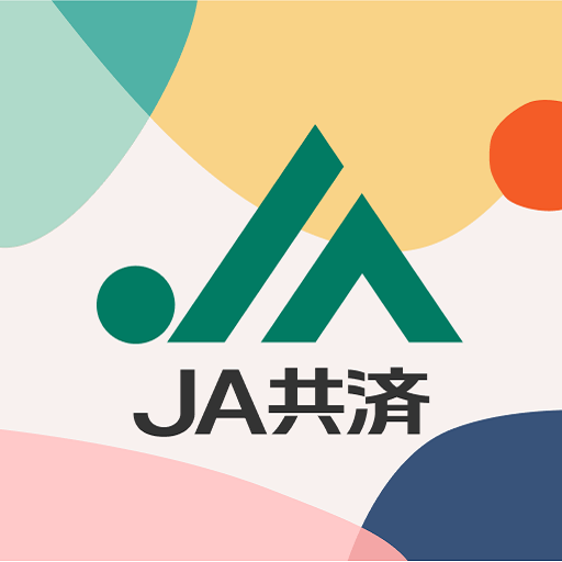 JA共済アプリ - Google Play のアプリ