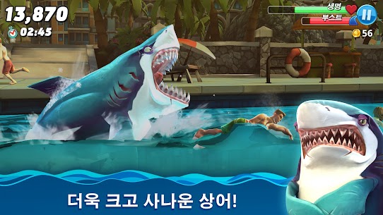 헝그리 샤크 월드 (Hungry Shark World) 5.6.1 버그판 1