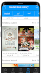 screenshot of Islamic eBooks Library