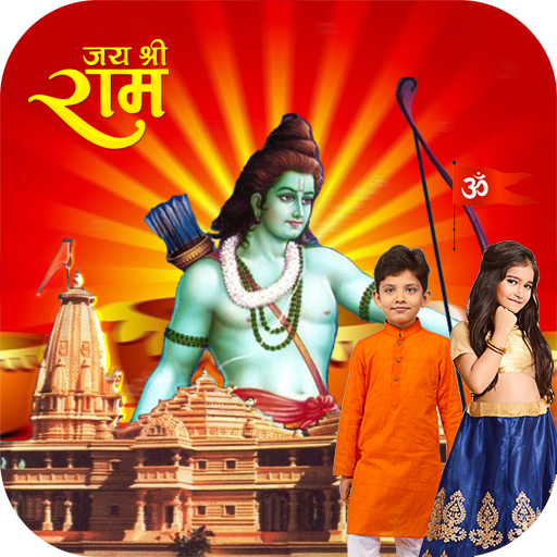 Jai Shri Ram Background Change 1.0 Icon