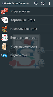Предварительный просмотр приложения