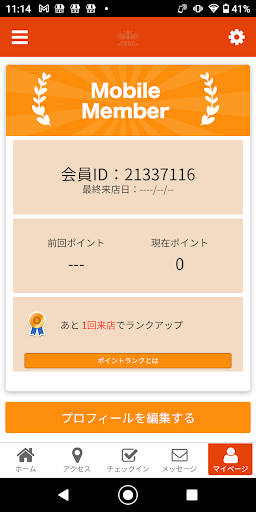 HAIR ART SPA MINIMUM Screen 3