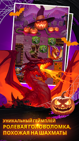 Game screenshot Friends & Dragon: Фэнтези-RPG hack