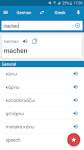 screenshot of German-Greek Dictionary