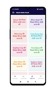 Kalyan Satta Matta Matka – OTC APK for Android Download 3