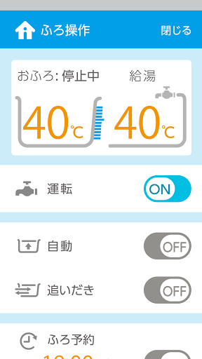 パーパス　コネクト Screen 2