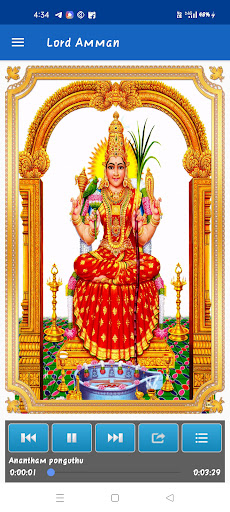 Android application Lord Amman Songs screenshort