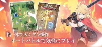 Game screenshot 杖と剣の伝説 hack