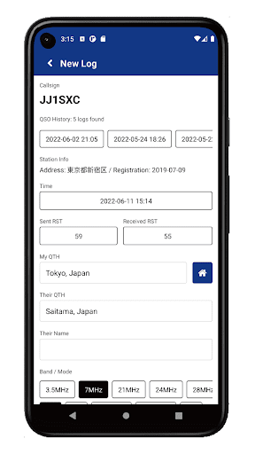 AirHamLog Screen 2