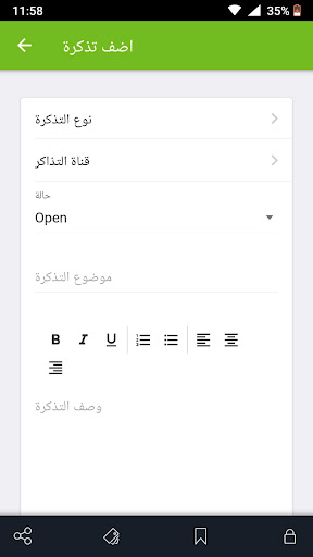 اليفن بلس Screen 2