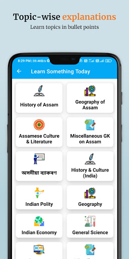 Assam GK and Exam Preparation Screen 2