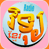 Khmer News Radios icon