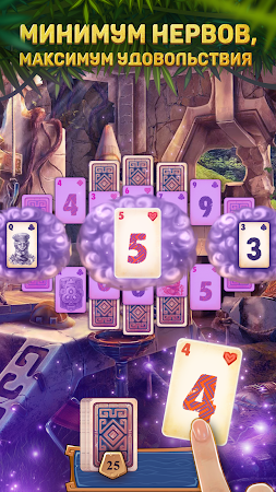 Game screenshot Пасьянс: Сокровища времени apk download
