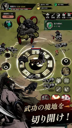Game screenshot 妖刀封印記 apk download