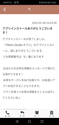 Pilates Studio KIRARI Screen 2