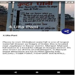 Incredible India भारत-दर्शन