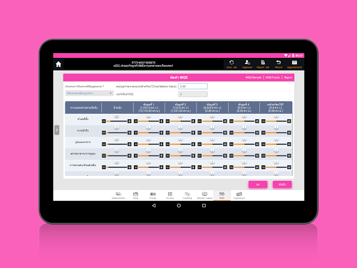 GSB Appraisal Screenshot 4 - AppWisp.com