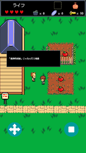 WONDER――あそびもふしぎも、大冒険も。 Screen 3