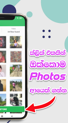 RePhoto Pro - Photos Recovery Screen 3