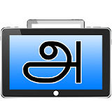Digital Slate ABC - TAMIL icon