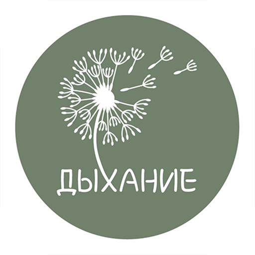 Студия йоги «Дыхание» logo