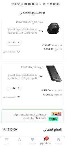 DIGITALSTOCK ديجتال استوك