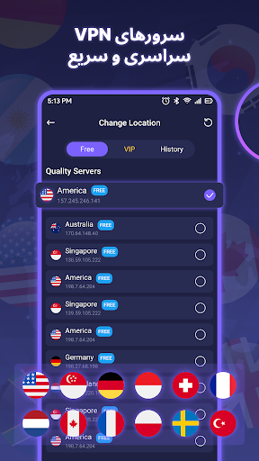 پیش نمایش برنامه