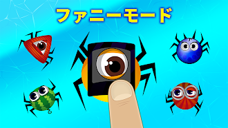 Game screenshot 昆虫を使った幼児向けゲーム hack