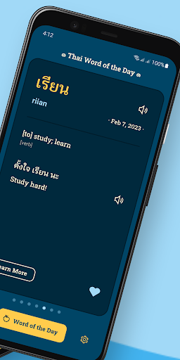 Thai Word of the Day Screen 2