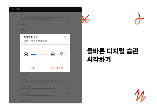 Mobile Android Screenshots 14