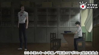 坂道のアポロン Sezon 1 Epizod 7 Televiziya V Google Play