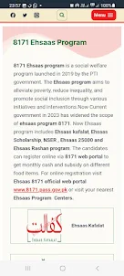 Ehsaas Program Pk