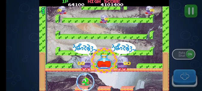 BUBBLE MEMORIES Classic