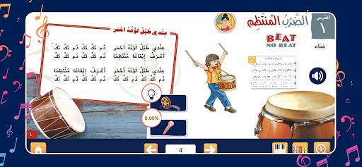 Editions Rabih Screen 2