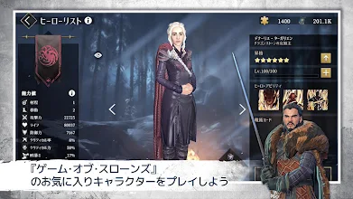 ゲーム オブ スローンズ Beyond The Wall Google Play のアプリ