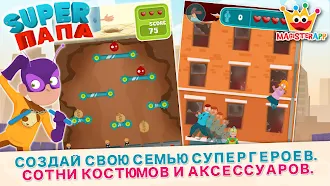 Game screenshot Super Папа - Игры Для Малышей apk download