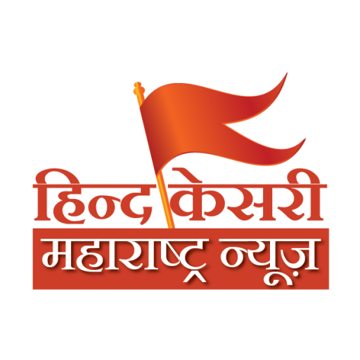 hindkesarimaharashtranews logo