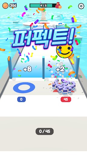 두뇌자극 OX퀴즈 - 매일매일 IQ 두뇌개발 퀴즈쇼 Screen 2