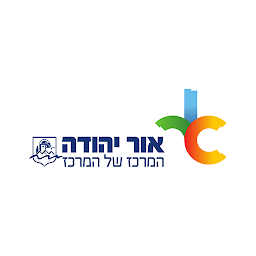 Icon image אור יהודה