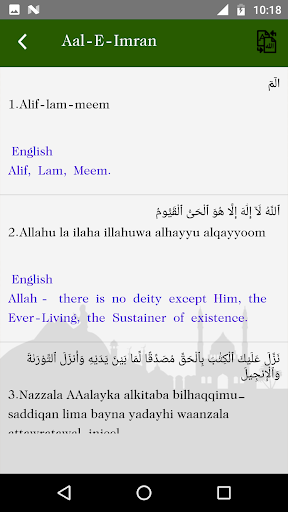 Quran MP3 : Ramadan 2024 Screenshots