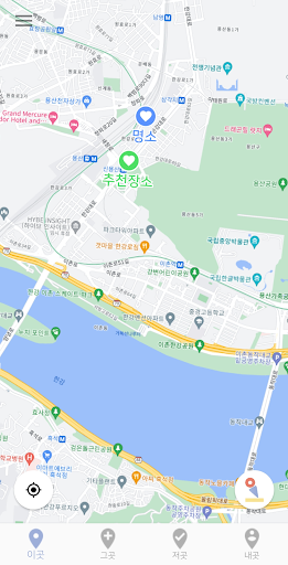 내곳 Screen 3