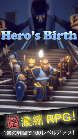 Game screenshot Hero's Birth mod apk