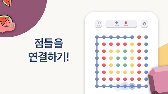 Two Dots: Puzzle Games 8.42.0 버그판 3