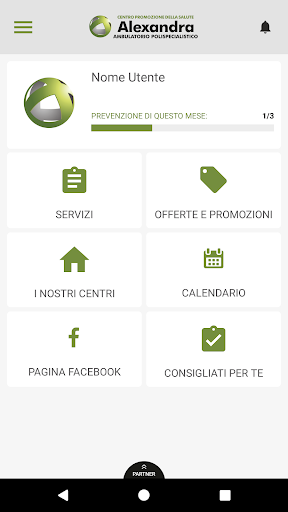 Android application Alexandra screenshort